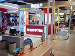 -永辉超市(鲁谷店)