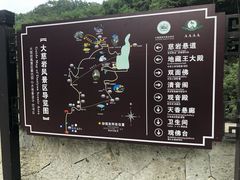 -大慈岩风景区