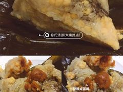 -粽氏清源(昌兴街店)