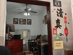 -清真宏玉祥黄门脸餐厅(华荫东里店)