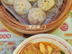 -津品味小吃(大学湾店)