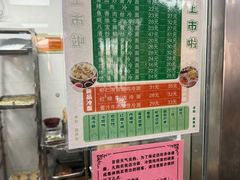 -丰裕(武夷路店)