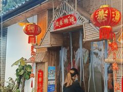 门面-多哥水傣味餐厅(司马巷店)