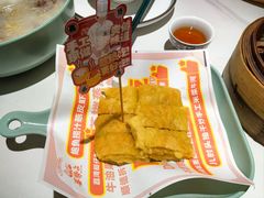 -喜势点·糖沙翁手工茶点·本地人茶居(永庆坊店)