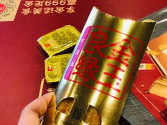 -麦当劳(金狮广场店)