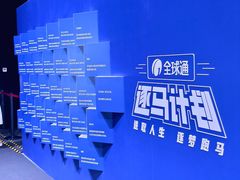 -华熙生物·润百颜ECM中心