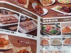 -满园烤鸭·春饼(太原街万达店)