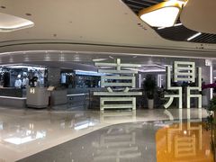 -喜鼎海胆水饺(平安金融中心店)