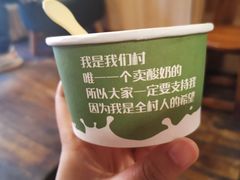 -一杯黔茶(西江千户苗寨古街店)