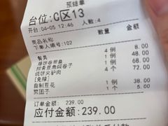 -相聚青山餐厅(阎河路店)
