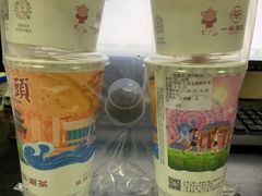-一杯潮茶(福永店)