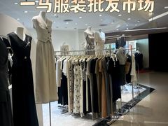 -广州壹马服装广场
