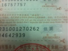 -上海银行(浦三路支行)