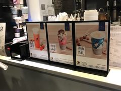 -茶理宜世(东方宝泰店)