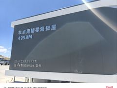 -羊卓雍措