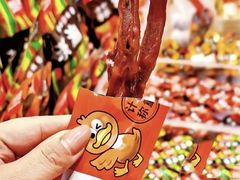 -郴州特产舜华临武鸭(郴州西站店)