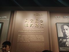 -中共一大纪念馆
