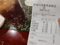 -耿福兴(凤凰美食街店)