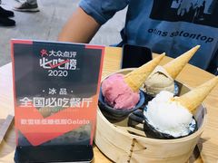 -歎雪糕低糖低脂Gelato冰淇淋