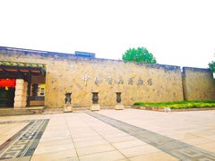 -中国黄酒博物馆