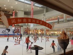 -闽和南(深圳万象城店)