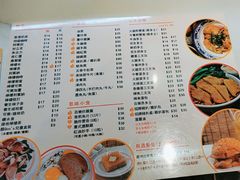-百乐门粉面店(二龙喉分店)