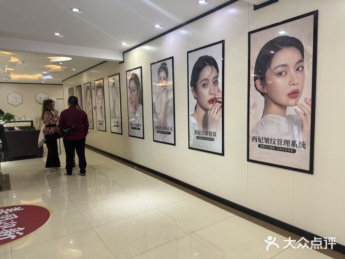 东莞西妃整形美容医院图片