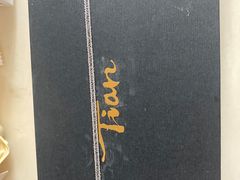 -Tian品