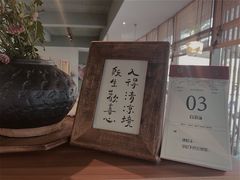 -朴物良社(东明锦园店)