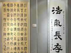 -于谦祠