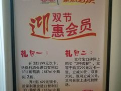 -Caidie Bakery采蝶轩(百越店)