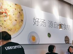大堂-吕氏疙瘩汤·海鲜新鲁菜(凯德mall新都心店)