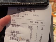 -蚝太郎 • 海鲜烧烤(Upark店)
