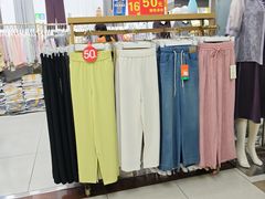 -百荣世贸商城