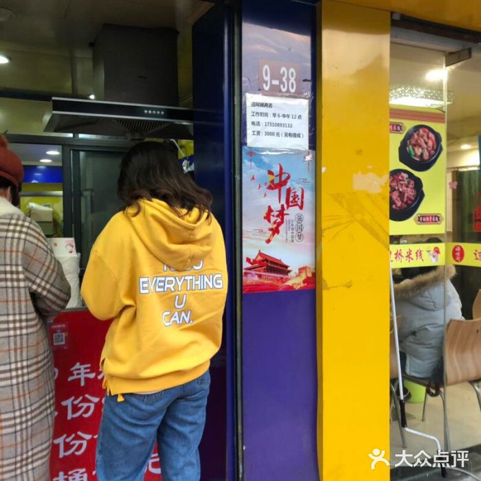 鸡柳大人(宁大店)图片