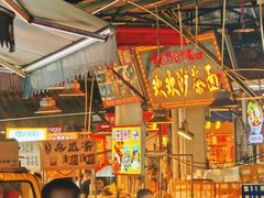 -惠源面包店(开禾路店)