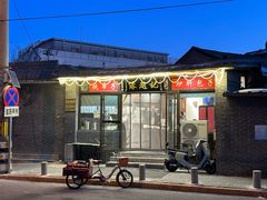 -缘赵记(沙子口店)