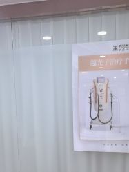-武汉五洲整形外科医院