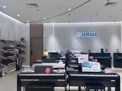 -雅马哈乐器专卖店(广州旗舰店)