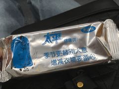 -浙江农林大学(东湖校区)
