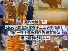-大学城夜市