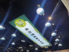 -阿金大白·上海菜馆(新天地店)