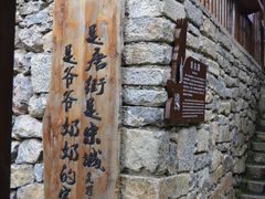 -乌江画廊(彭水苗族土家族自治县)