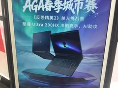 -ALIENWARE外星人(国贸商城旗舰店)