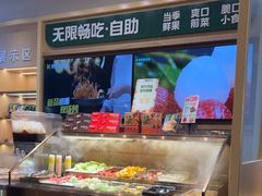 -豪客来牛排(中华城店)