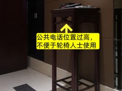 -中关村皇冠假日酒店·红轩中餐厅