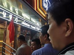 -石饮红星包子(中山路店)