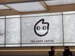 -CoCo都可(友谊阳光店)