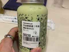 -野萃山·潮汕厚果汁(十亩地店)