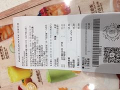 账单-PARIS BAGUETTE巴黎贝甜(周浦万达店)